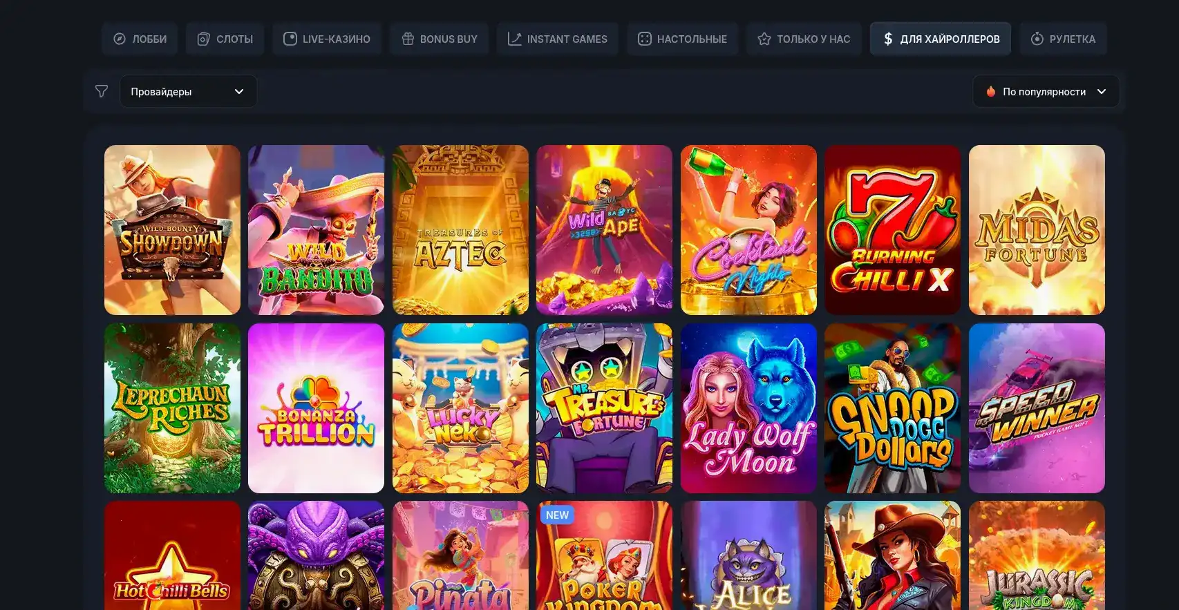 Leebet casino интерфейс со смартфоном и бонусами